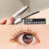 The eyelash raincoat Gellas well used by Bieduyarn Gellas mascara with base cream waterproof slim gellas