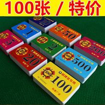 Mahjong Pavilion Chips Card Chess Board Room Special Chips Sign Tokens Tokens Plastic Chips waterproof and abrasion resistant chip cards