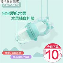 Infant fruit chewing music supplement fruit and vegetable music chewing bag baby teether for more than 6 months