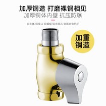 Public toilet squat toilet flush valve hand-pressed quick-open stool flush valve toilet urinal squat pit switch