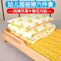 Kindergarten Bedding Six Pieces Of Pure Cotton Afternoon Nap Quilt Three Sets Children Into Garden Bed Pint Cotton Flower Bed Mat Winter