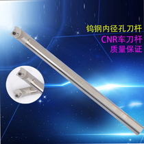 Tungsten steel turning tool Rod internal thread machine clip CNC car small hole thread tool picking wire pick tooth Rod M6M8M10