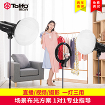 Figure Cube 150W Taobao live fill light layout LED photography fill light clothing anchor beauty and skin rejuvenation always bright lighting light indoor portrait shooting ring light film and television soft light studio