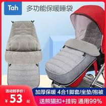 Baby cart sleeping bag outgoing wind-proof baby trolley sleeping baby warm and thicker footwear cushion baby cushion and wind-proof