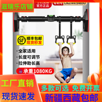 Xinjiang Tibet door horizontal bar household indoor childrens punch-free wall pull-up device childrens single bar
