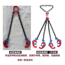 Thick - type oil drum hanger hook for iron drum plastic barrel forklift truck special double - chain lifting wire hook