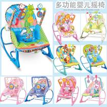 Baby rocking chair soothing chair multifunctional music vibration coaxing baby soothing chair child seat baby electric rocking chair