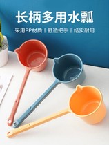 Water spoon long handle watering flowers small water scoop plastic household long thickened water scoop spoon lengthened watering vegetables