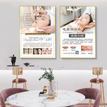 Light luxury skin management small bubble propaganda picture beauty salon medical decoration painting micro plastic surgery studio wall painting
