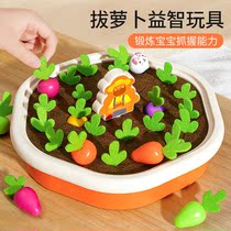 Childrens pull radish Montessori early education educational toys baby 0 1 to 3 years old girls boys intellectual development
