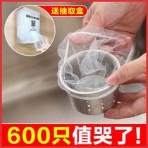 Kitchen sink filter garbage bag dishwasher basin pool disposable cage leakage leakage and leakage residual clogging