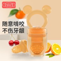 Baby bite bag eat fruit food supplement fruit and vegetable pacifier baby tool artifact bite play tooth gum molar stick