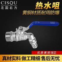 4 minutes 6 minutes 1 inch all copper high temperature resistant hot water nozzle faucet boiler quick opening water valve copper core outdoor antifreeze thickening