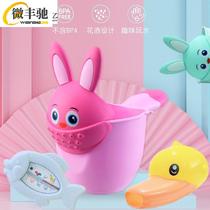 Baby shampoo cup shower baby water scoop spoon children bath scoop hand washing artifact scoop water spoon faucet extender