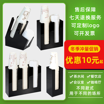 Household water drinking machine disposable paper cup frame cup cup cup cup Bar Bar cup frame table straw to accept