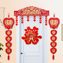 Wedding supplies Daquan wedding room decoration flower layout door creative romantic new house happy word curtain couplet set