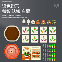 Childrens Montessori early education puzzle fun pull radish toy farm baby infant fine motor training teaching aids