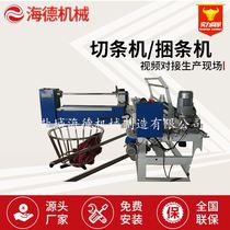Automatic cutting machine straight strand cutting machine Leather slitting machine Velvet slant packing bar machine