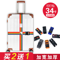 Cross strap (buy two and three) (get the same random color) travel suitcase extended strap bracket