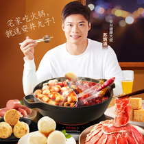 Anjing lock fresh pot pills spicy hot pot with peppermeat pills and tofu seed fish pills