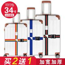 Travel suitcase cross strap Extended straps checked bags reinforced straps suitcase straps strapping supplies