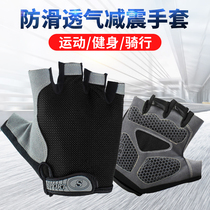 Bike Gloves Summer Riding Halffinger short and thin Breathable Men Road Mountain Bike women Cycling Silicone Shock Absorbing gear
