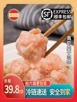Shrimp slippery fresh hot pot ingredients frozen 95% green shrimp fresh squeezed bag semi-finished commercial pure hand-made low-fat shrimp meat