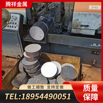 20# q345 45 steel bar 40cr round rod 42crmo steel cr12 alloy steel zero cut tempering quenching