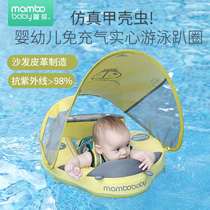 Manbao inflatable-free swimming ring knitted elast