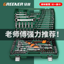 Tools full-lens wrench package assembly auto box tool large-scale head set tool