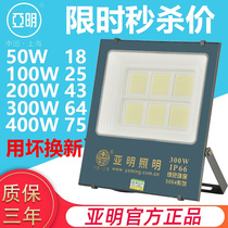 Yaming Led Floodlight Outdoor Waterproof 50W100W200W Stadium Light Sign Patio Outdoor Floodlight Spotlight