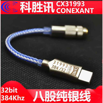 typec Connector Phone TPC Decoder Line usb ear-logged audio hifi dac headphones pro cx31993