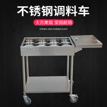 Restaurant Commercial Restaurant Mobile Reserve Sauce String Shop Self-Built Small Battery Resource Resource