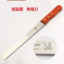 Long handle Stainless Steel Tofu Knife Row Tofu Cutting Knife Shovel Knife Bean Products Cut Tofu Tool Special Knife
