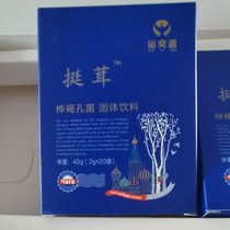 Quite airy and well equipped with white birch birch birch and birch brown pore fungus to adjust the three-high immunity