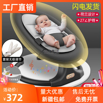Xinjiang Tibet coaxing baby shaker baby rocking chair baby coaxing lying down chair with a baby newborn rocking a rocking bed.