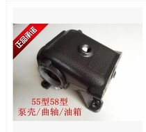 Thickened Panda Dragon High Pressure Cleaner Brush Pump Accessories 55 Type 58 Pump Shell Crankshaft Oil Tank