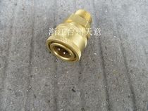 Shanghai Kuhong 1015 1515 High Pressure Cleaner Pump Head Outlet Quick Connect Outlet Valve Outlet Interface Check Valve