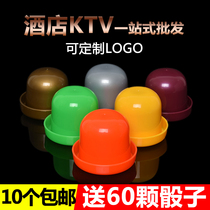Thickened dice cup Bar nightclub KTV sieve plug plastic sieve color cup color Cup swing Cup sieve cup set color