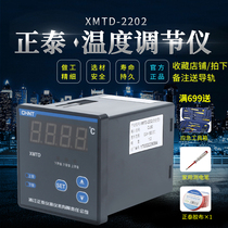 Zhengtai Digital Display Temperature Indicating Controller XMTD-2202 1-400℃ Temperature Controller Thermometer Thermostat