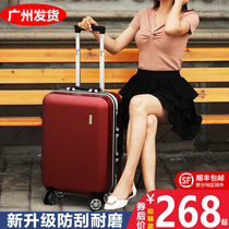 Suitcase Women Ins Nets Red Pull Lever Case Small Light Travel Universal Wheels Men 20 Inch 22 Aluminum Frame 24 Cipher Leather Case