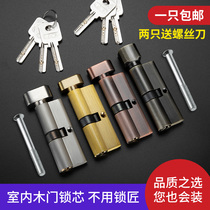 Universal type Lock Heart small 70 lock core hand lock bedroom wooden door indoor room door household copper door accessories door lock