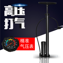 Air pump portable bicycle electric car high voltage household small electric battery car air tube basketball inflatable