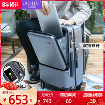 Gusi Tu Business Boarding Luggage Male Front luggage case Female Silent Side Opening Luggage Universal Wheel 20 "24