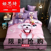 Pure cotton quilt cover single-piece quilt cover 180220cm200230 polished cotton sheets three-piece set two pieces