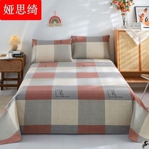 Pure cotton old rough sheet single student dorm single double tatami three-piece set is not easy to wrinkle and thicken cotton