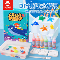 Childrens magic water elf Water Baby Magic Magic handmade material diy puzzle 3-6 year old toy set