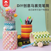 Childrens mosaic handmade work diy pen holder material package set Teachers Day student creative paste gift