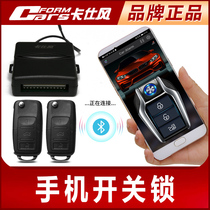 Kasfeng car remote control switch lock remote control central control box double flash prompt mobile phone Bluetooth switch door 12v pass
