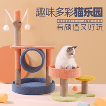 Cat climbing frame cat nest cat tree one cat climbing column cat supplies small kittens do not occupy the area cat shelf cat tree